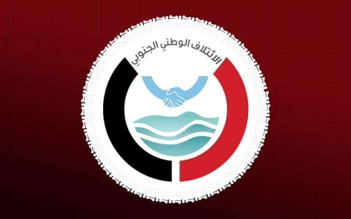 الشيخ العيسي يصدر قرارًا بتعيين قيادة الائتلاف الوطني الجنوبي بمحافظة أبين