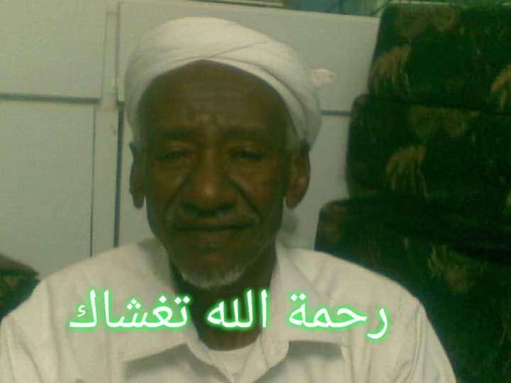 تعزية بوفاة عبدالله سعد