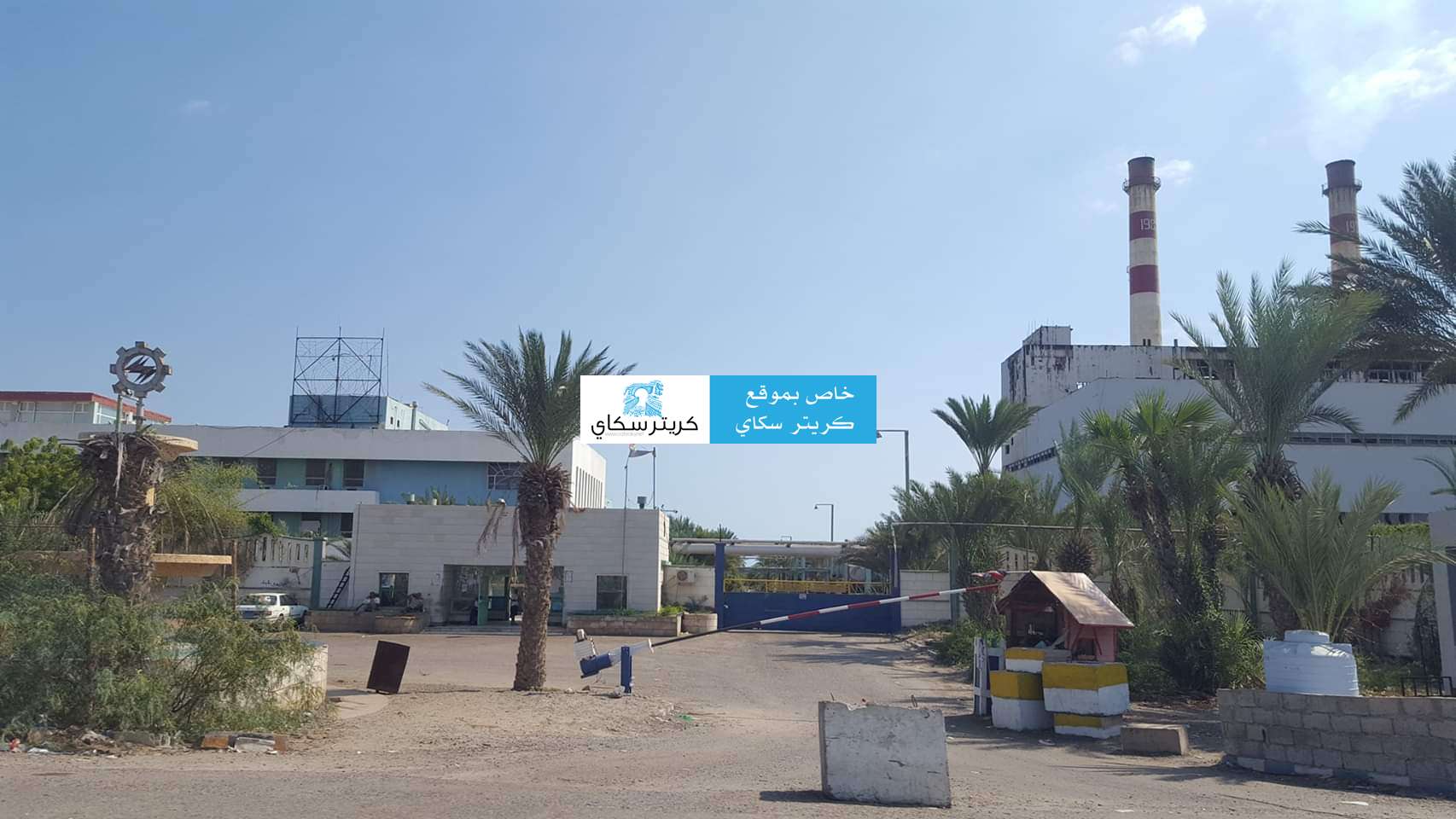 تعرف على الكمية المتبقي من ديزل كهرباء عدن تعرف على الكمية المتبقي من ديزل كهرباء عدن