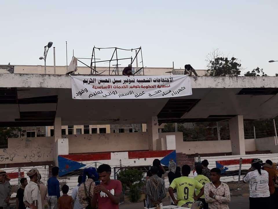 دعوات لتظاهرات حاشدة في المنصورة اليوم دعوات لتظاهرات حاشدة في المنصورة اليوم