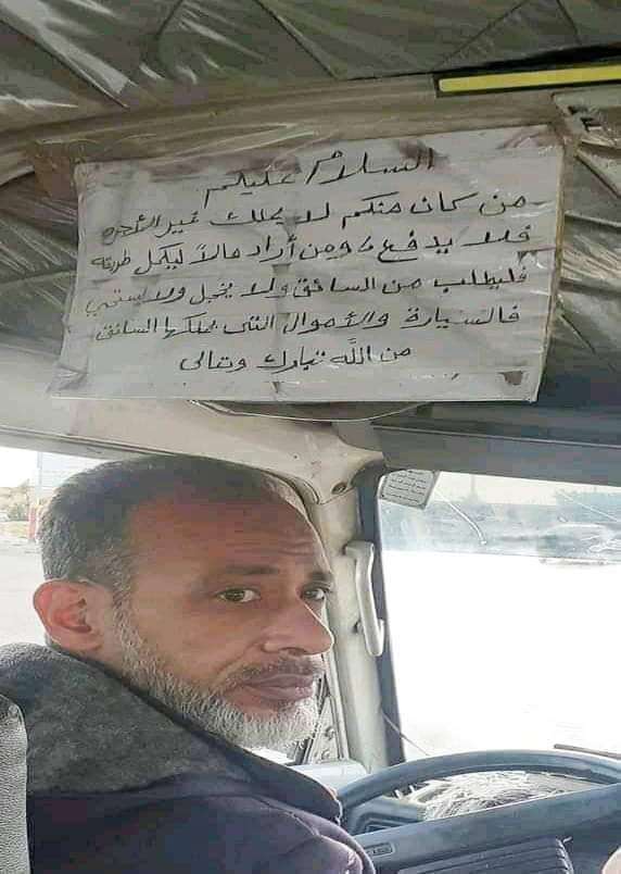 سائق باص في تعز يثير مواقع التواصل الإجتماعي