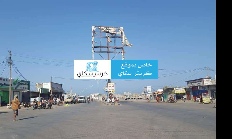 عاجل : مضادات ارضية تتصدى لصاروخ حوثي في المخا