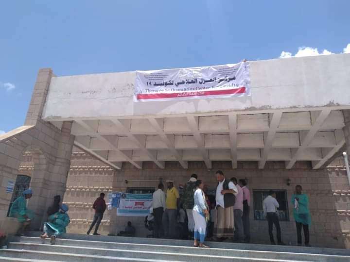 مدير مركز العزل العلاجي بالضالع يؤكد إصابة 5حالات بفيروس كورونا