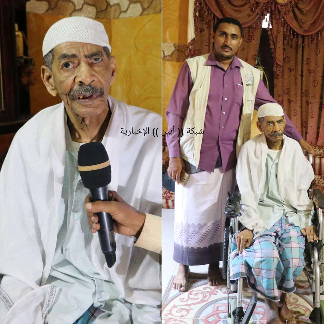 وفاة أول خبير زراعي في محافظة أبين ..!!