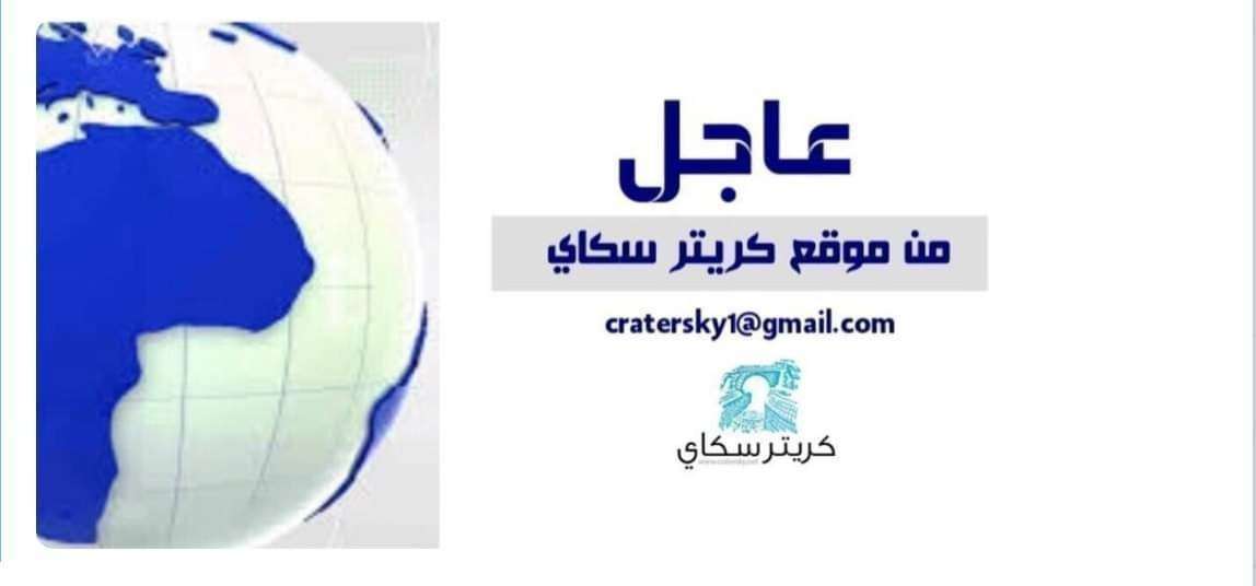 عاجل:تعرف على قرعة الربع النهائي و نصف النهائي بدوري أبطال أوربا عاجل:تعرف على قرعة الربع النهائي و نصف النهائي بدوري أبطال أوربا