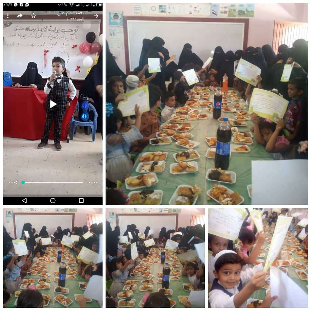 روضة الشهيد عبدالله حسن بلودر تحتفل بتخرج الفئة الكبرى روضة الشهيد عبدالله حسن بلودر تحتفل بتخرج الفئة الكبرى
