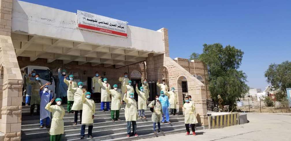 مركز العزل العلاجي بالضالع يؤكد ارتفاع عدد الحالات المصابة بفيروس كورونا المؤكدة والمشتبهه الى14 منها 3 مؤكدة مركز العزل العلاجي بالضالع يؤكد ارتفاع عدد الحالات المصابة بفيروس كورونا المؤكدة والمشتبهه الى14 منها 3 مؤكدة
