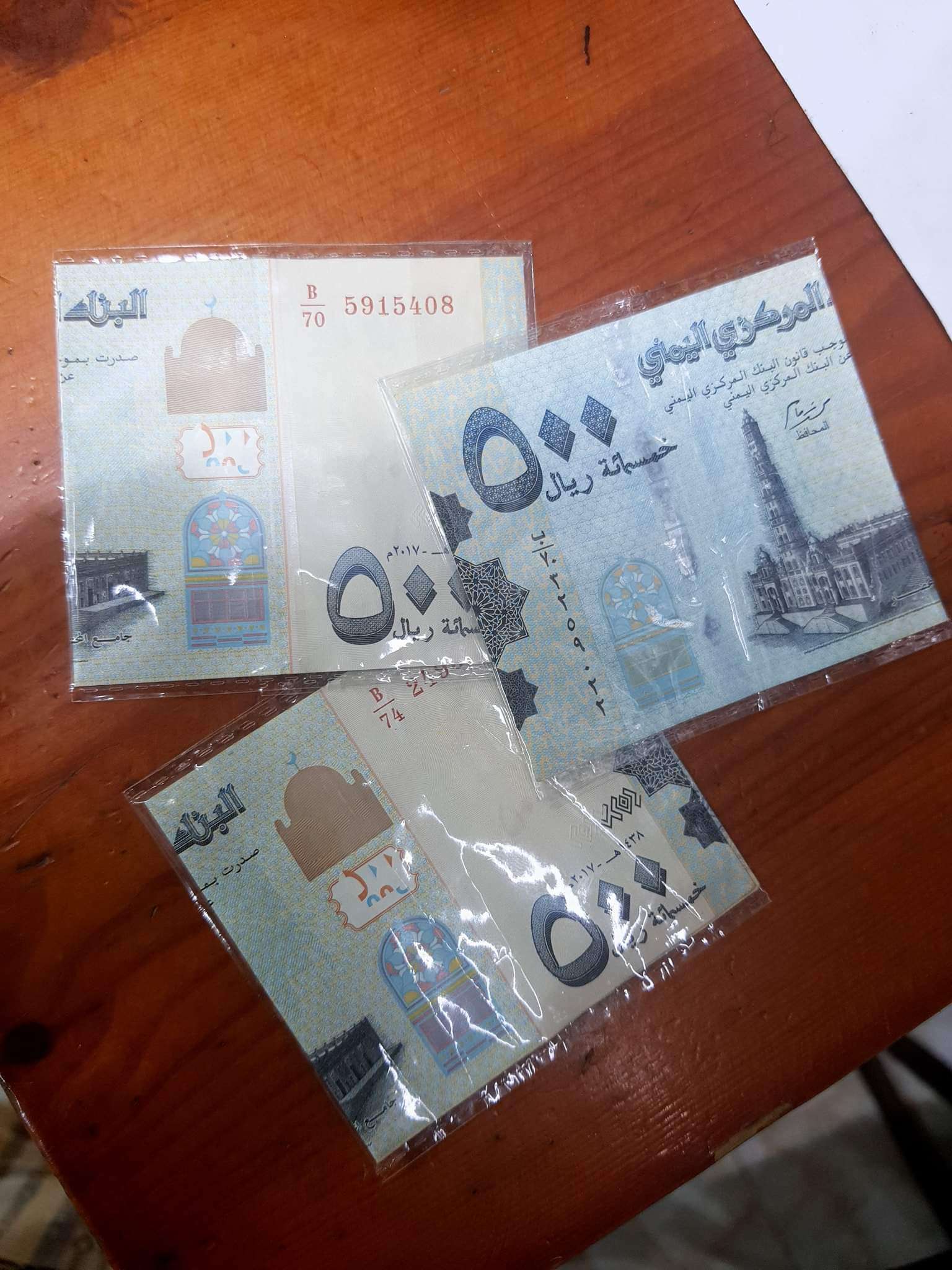 طريقة جديدة للتعامل مع العملات الاجنبية والمحلية في عدن.. تعرف عليها (صورة)