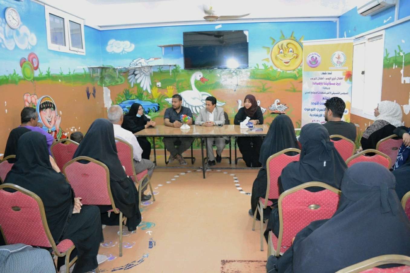 جمعية أطفال عدن للتوحد تختتم محاضرات توعوية وارشادية لأطفال ذوي الهمم