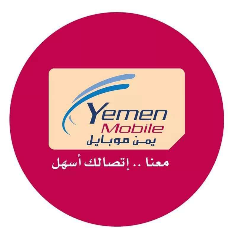 تدهور خدمة يمن موبايل في عدن