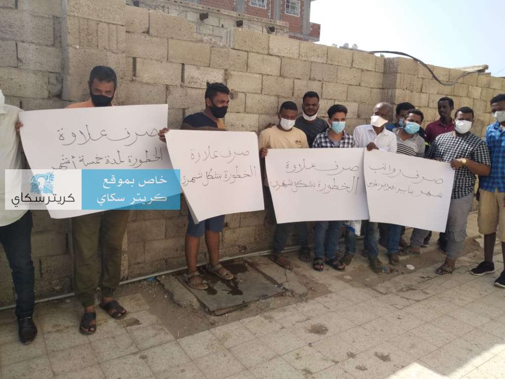 الدكتور صالح المفلحي لكريتر سكاي: هذه أسباب الوقفة الاحتجاجية لموظفي مركز العزل وسيتم تنصيب الخيام أمام الوزارة في هذه الحالة الدكتور صالح المفلحي لكريتر سكاي: هذه أسباب الوقفة الاحتجاجية لموظفي مركز العزل وسيتم تنصيب الخيام أمام الوزارة في هذه الحالة