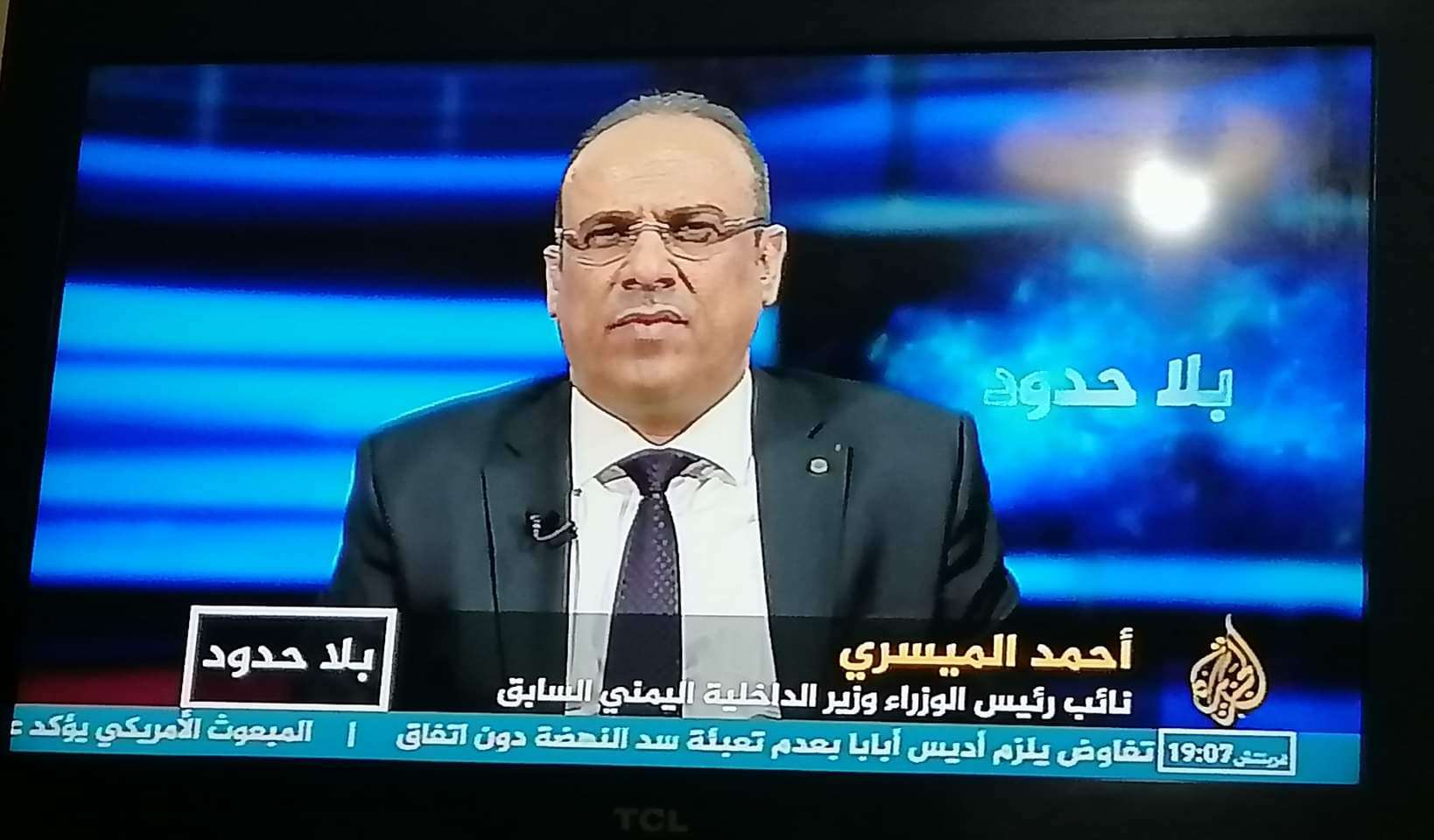 كريتر سكاي ينشر أبرز تصريحات الوزير الاسبق احمد الميسري لقناة الجزيرة.. تعرف عليها كريتر سكاي ينشر أبرز تصريحات الوزير الاسبق احمد الميسري لقناة الجزيرة.. تعرف عليها