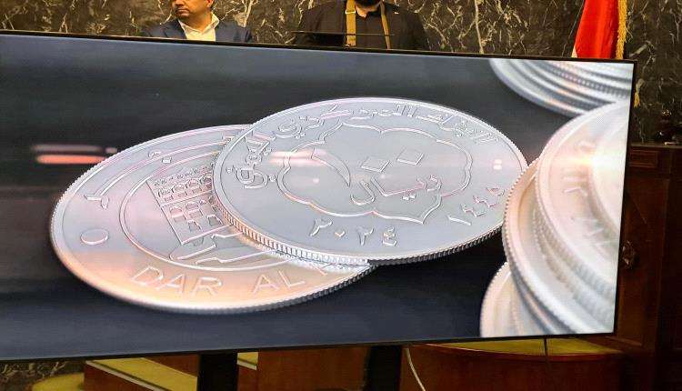 الحوثيين يقدمون على سحب الريال اليمني من الاسواق عقب حدوث هذا الامر الحوثيين يقدمون على سحب الريال اليمني من الاسواق عقب حدوث هذا الامر