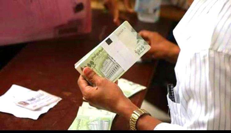 بشرى سارة.. صرف المرتبات بالريال السعودي بشرى سارة.. صرف المرتبات بالريال السعودي