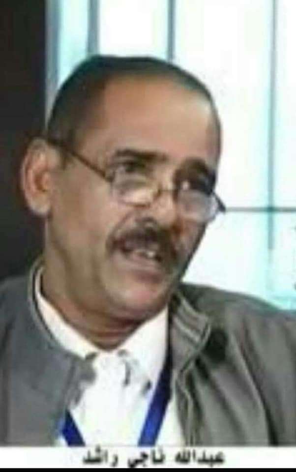 وفاة رئيس القيادة المحلية لانتقالي دار سعد بعدن