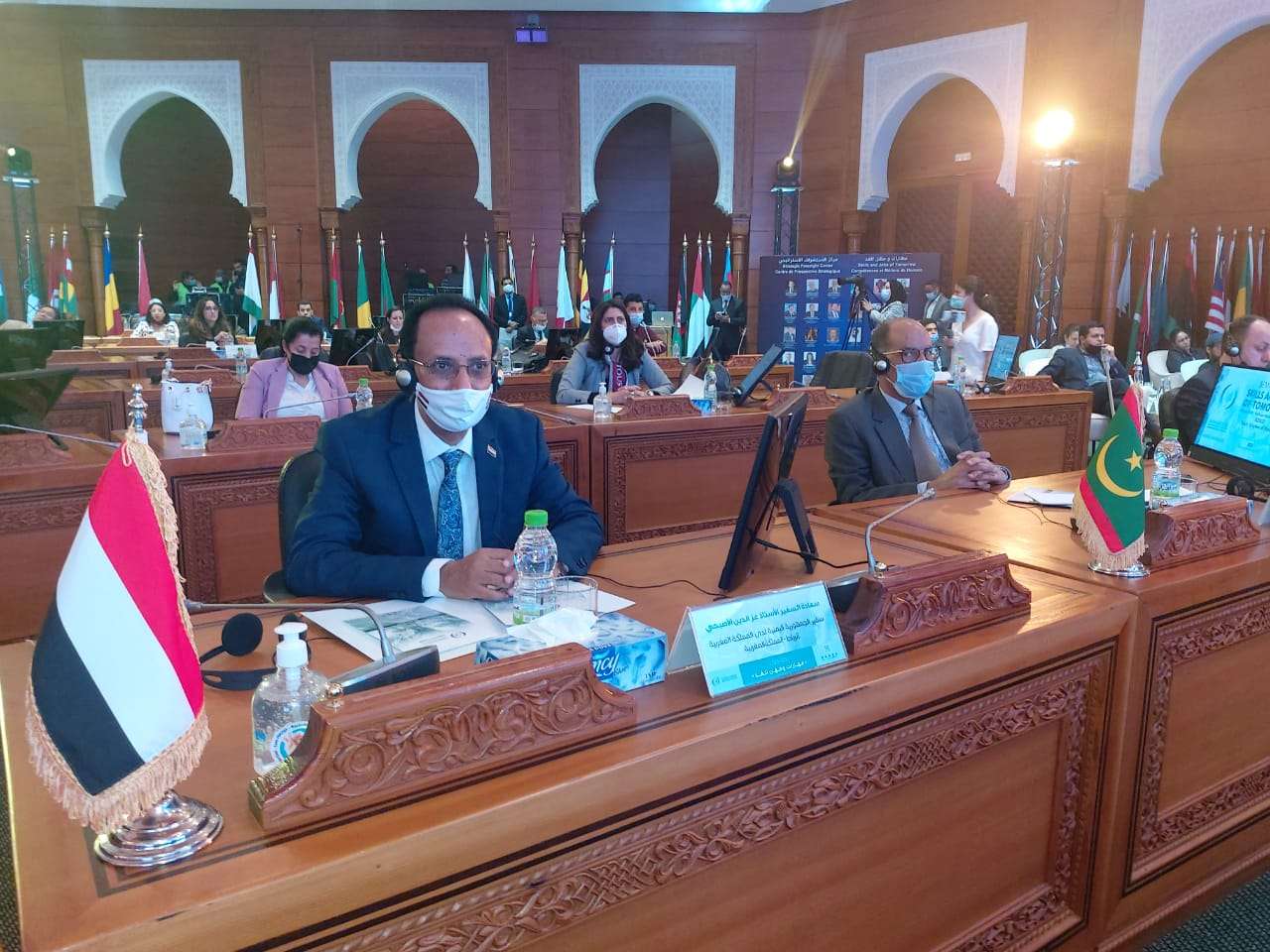 السفير الاصبحي يشارك في المؤتمر الدولي الخاص بمهارات ومهن الغد في الرباط السفير الاصبحي يشارك في المؤتمر الدولي الخاص بمهارات ومهن الغد في الرباط