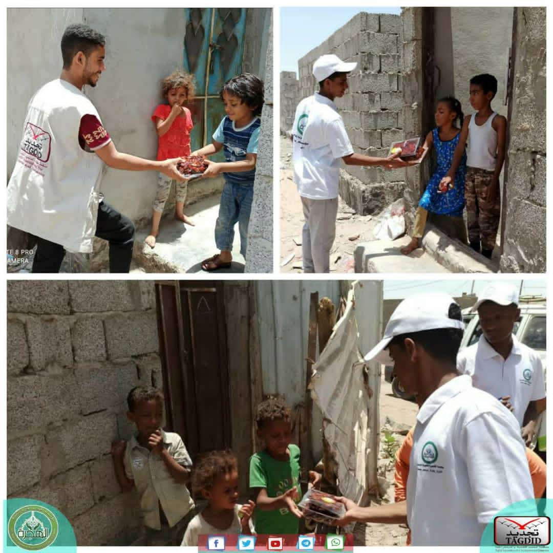 بالتنسيق مع تجديد مؤسسة الهجرة تنفذ حملة توزيع التمور الرمضانية في عدن وابين ولحج وتعز