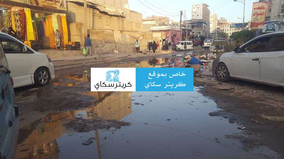 مياه الصرف الصحي تُحاصر سوق تجاري في الشيخ عثمان