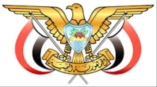 الرئيس هادي يصدر قرار جمهوري جديد تعرف عليه