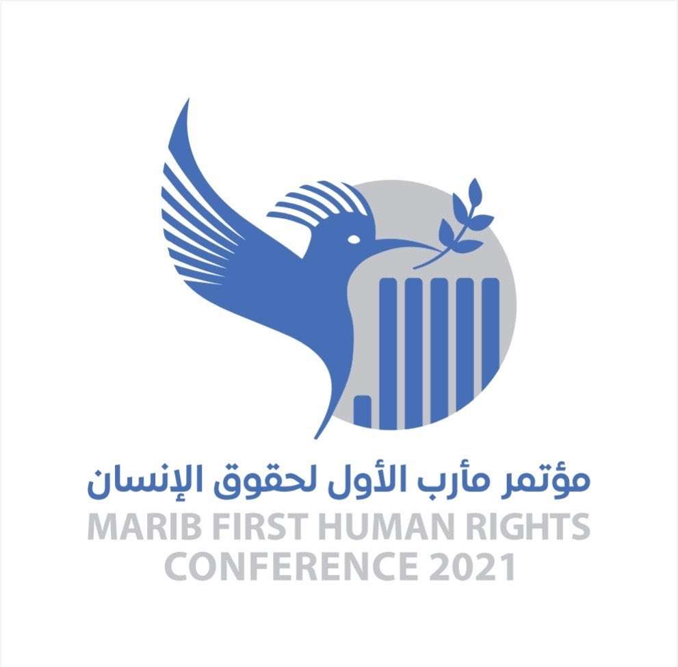 ناشطة حقوقية تعلق على المؤتمر الأول لحقوق الإنسان في مأرب