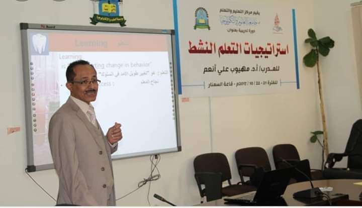 وفاة بروفسور شهير بمدينة تعز وفاة بروفسور شهير بمدينة تعز