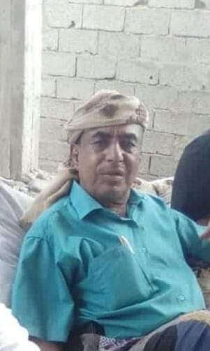 وفاة مدير الأمن السياسي في أبين ومصدر يفصح عن السبب وفاة مدير الأمن السياسي في أبين ومصدر يفصح عن السبب