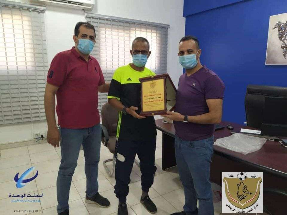 نادي فحمان يكرم شركة الوحدة للإسمنت المحدودة تقديراً لدعمها للنادي