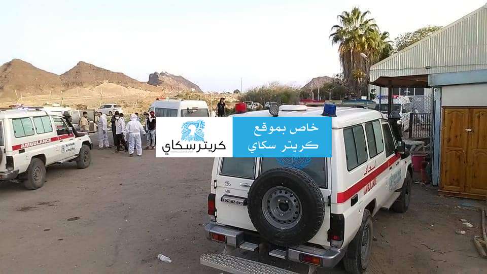 عاجل : عدد حالات التشافي من فيروس كورونا اليوم في عدن عاجل : عدد حالات التشافي من فيروس كورونا اليوم في عدن