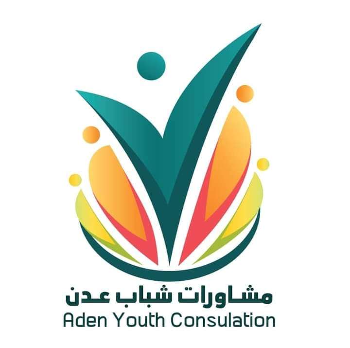 مشاورات شباب عدن تتناول في لقاء حواري جائحة كورونا في مدينة عدن مشاورات شباب عدن تتناول في لقاء حواري جائحة كورونا في مدينة عدن