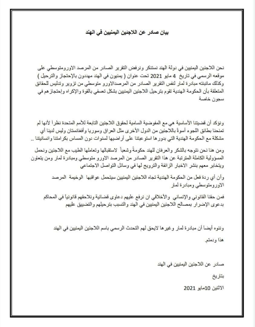 إعلان بيان رقم واحد (تعرف عليه)