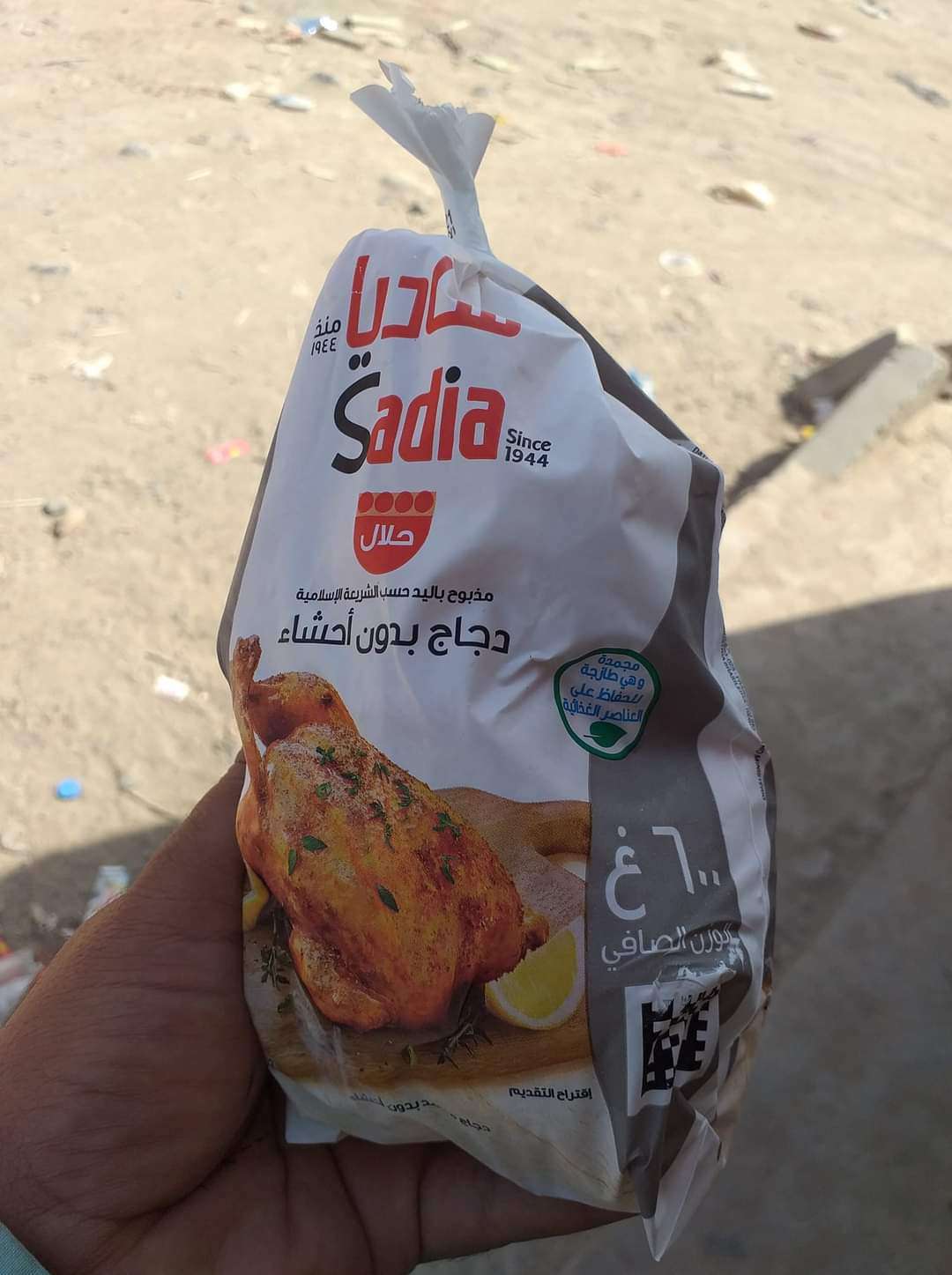 ارتفاع كبير لاسعار الدجاج في عدن(تعرف على الاسعار)