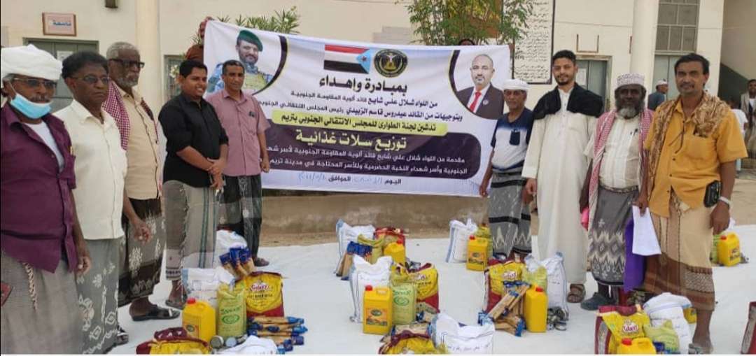 المجلس الانتقالي يرسل قافلة اغاثية لتريم