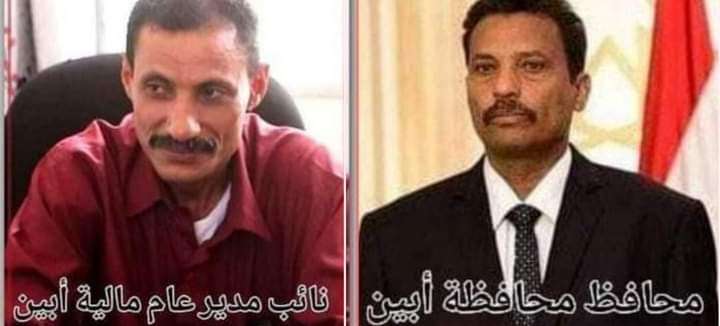 مكتب المالية أبين يبعث رسالة تهنئة لمحافظ أبين بمناسبة عيد الفطر السعيد