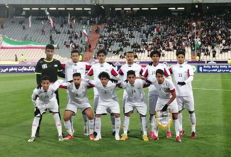 المنتخب الأولمبي في المستوى الثالث بقرعة تصفيات كأس آسيا تحت 23 عاماً