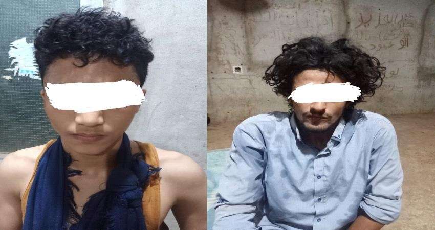 القبض على المتهمين في قضية مقتل شاب في لحج
