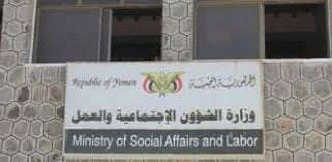 الشؤون الاجتماعية ترد على ماتناولته المواقع الإخبارية حول فتح مكاتب منظمات للحوثيين في عدن
