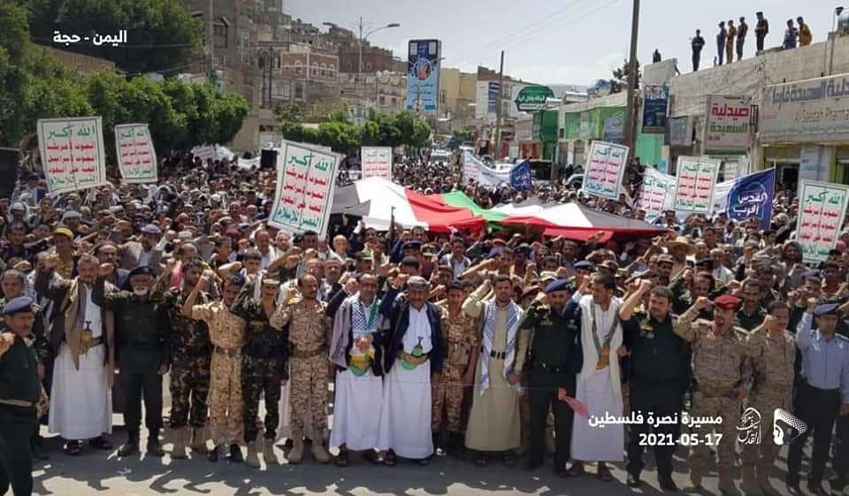 مسيرة حاشدة في مدينة حجة نصرة للأقصى وفلسطين