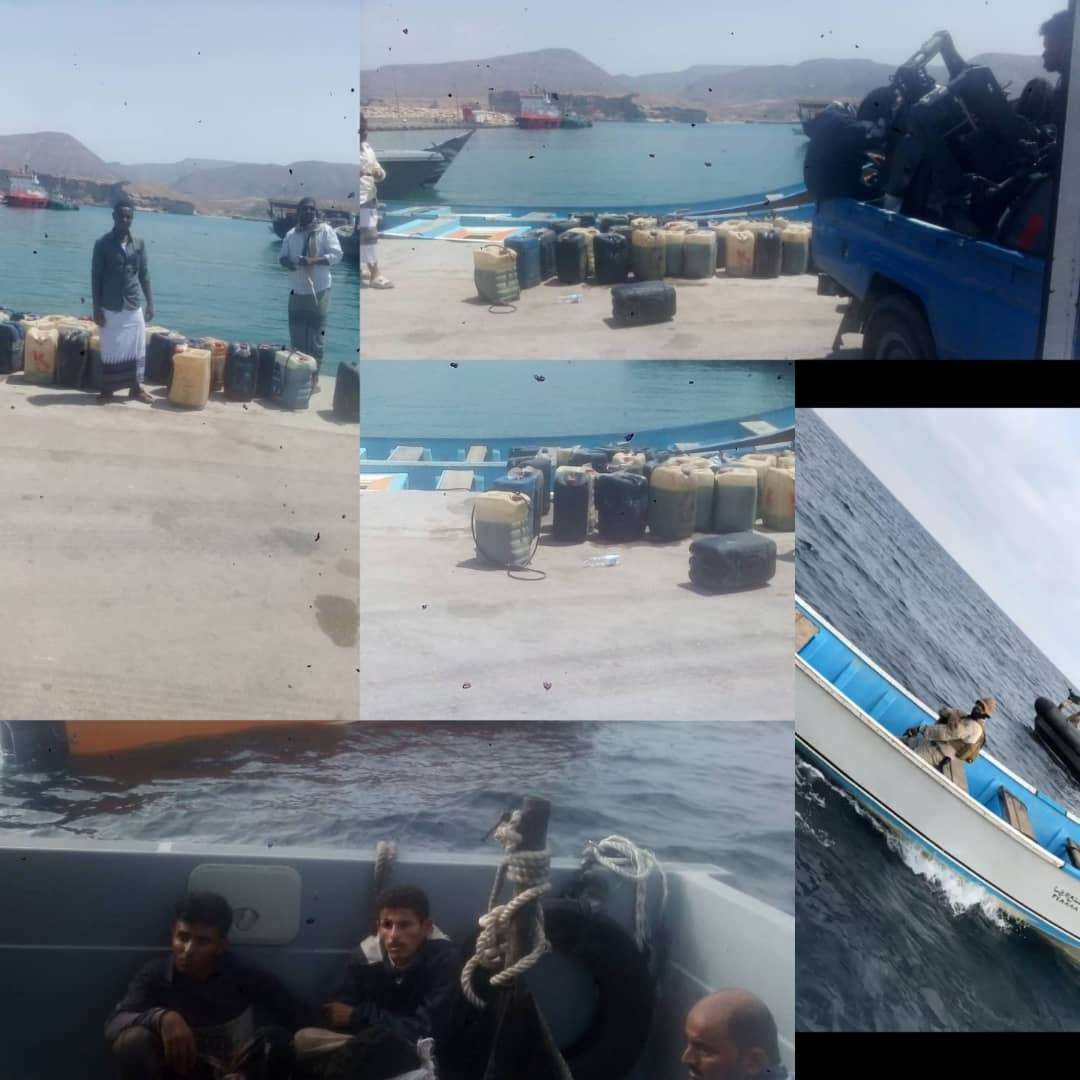 السعودية تحبط عملية تهريب في بحر العرب