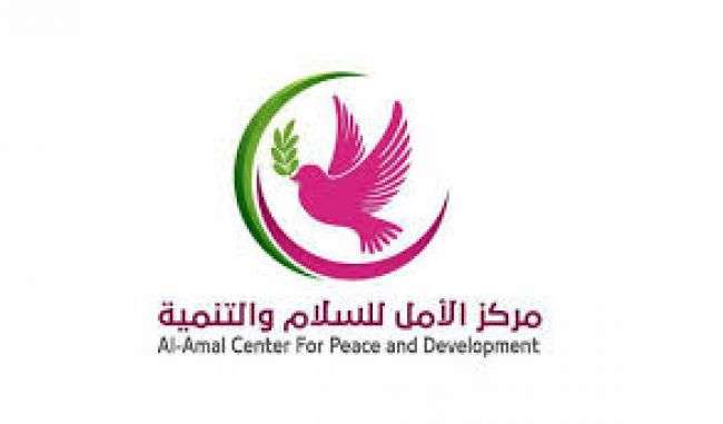 مركز الأمل للسلام والتنمية يوزعان كسوة العيد للأطفال المواليد
