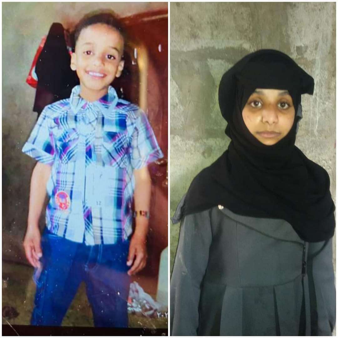 إختفاء طفلان في إب