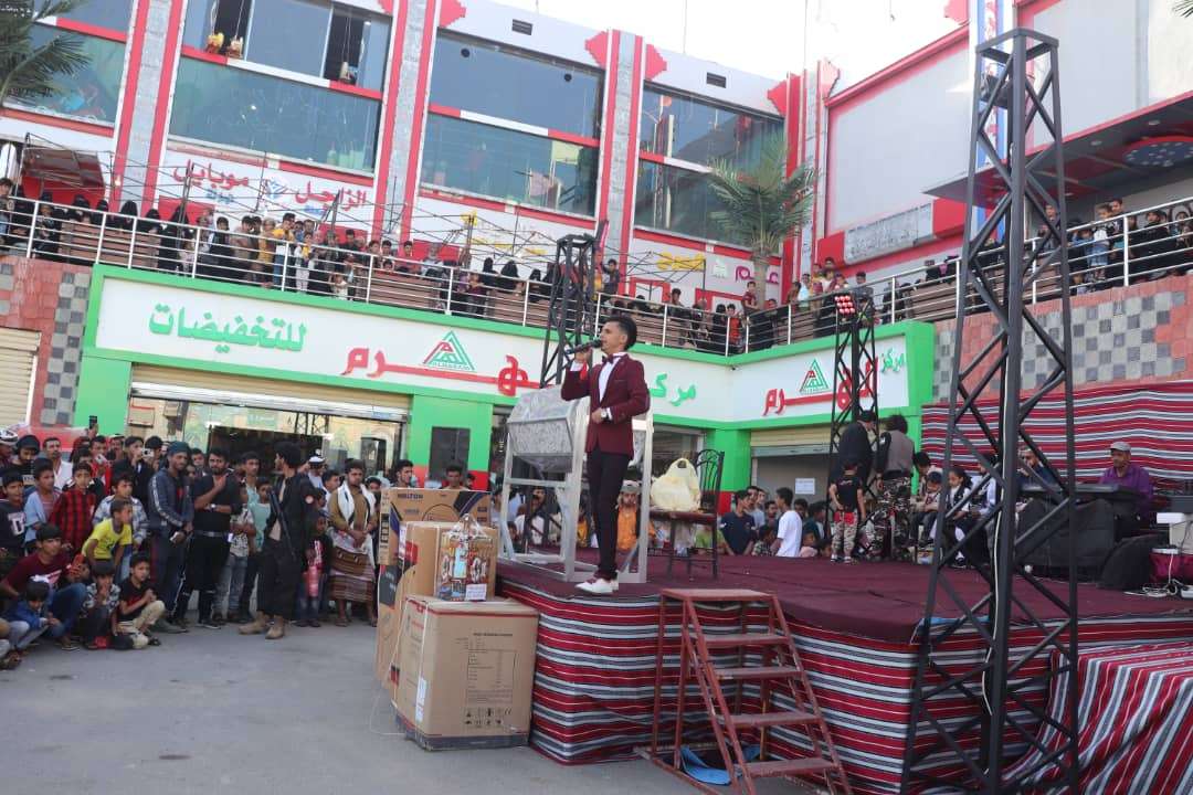 يافع تشهد إحتفال فني كبير والسحب على الجائزة الكبرى سيارة دايو