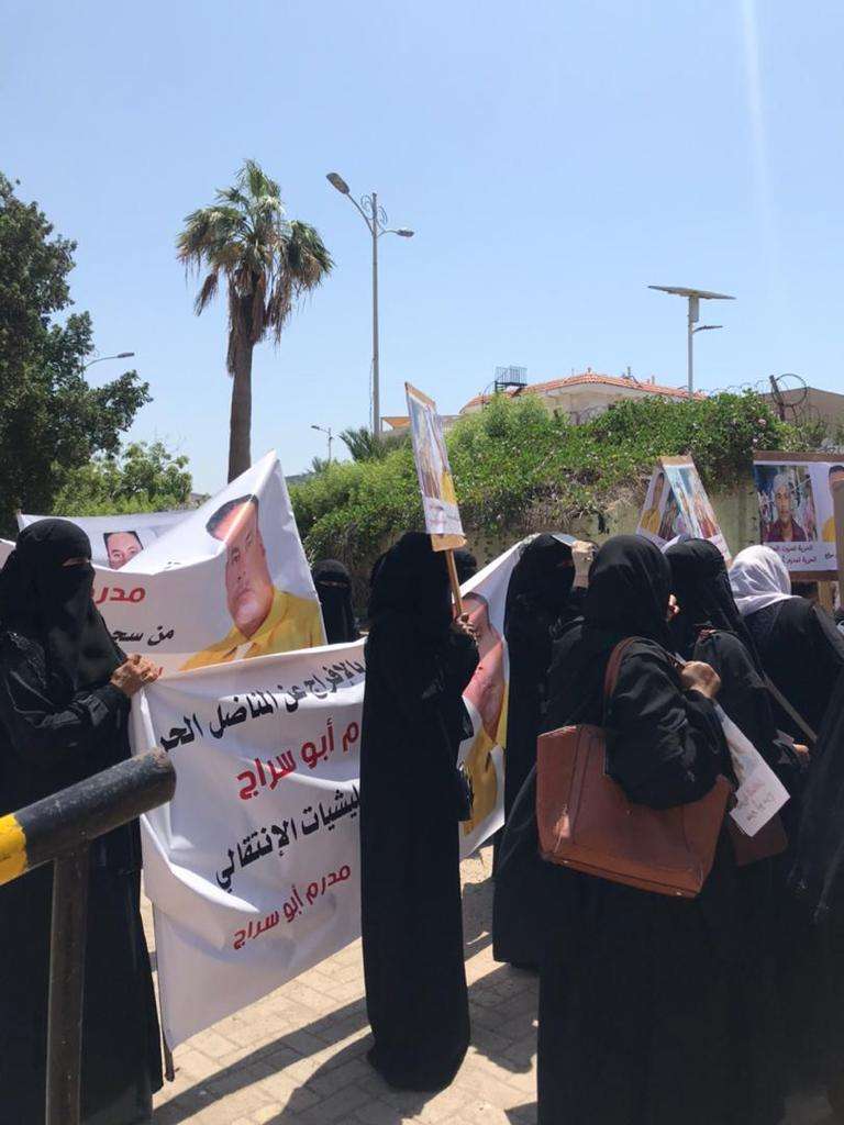 تظاهرة امام مكتب الامم المتحدة بعدن تطالب باطلاق سراح قيادي في الحراك الجنوبي بعدن