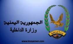 حضرموت: الأجهزة الأمنية تلقي القبض على مطلوبين