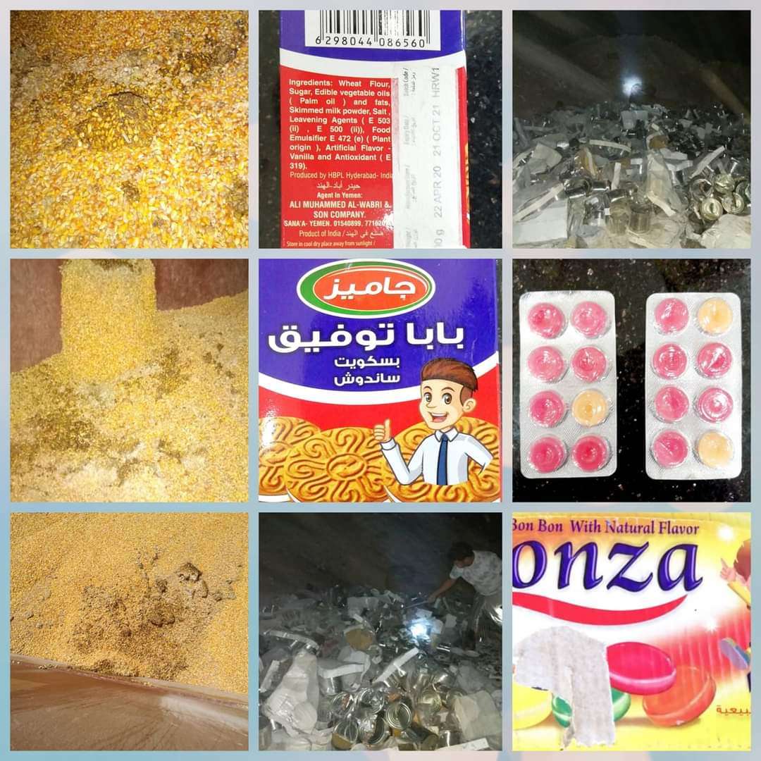 هيئة المواصفات والمقاييس ترفض منتجات في شحن بالمهرة وميناء المنطقة الحرة وميناء رصيف المعلا بعدن