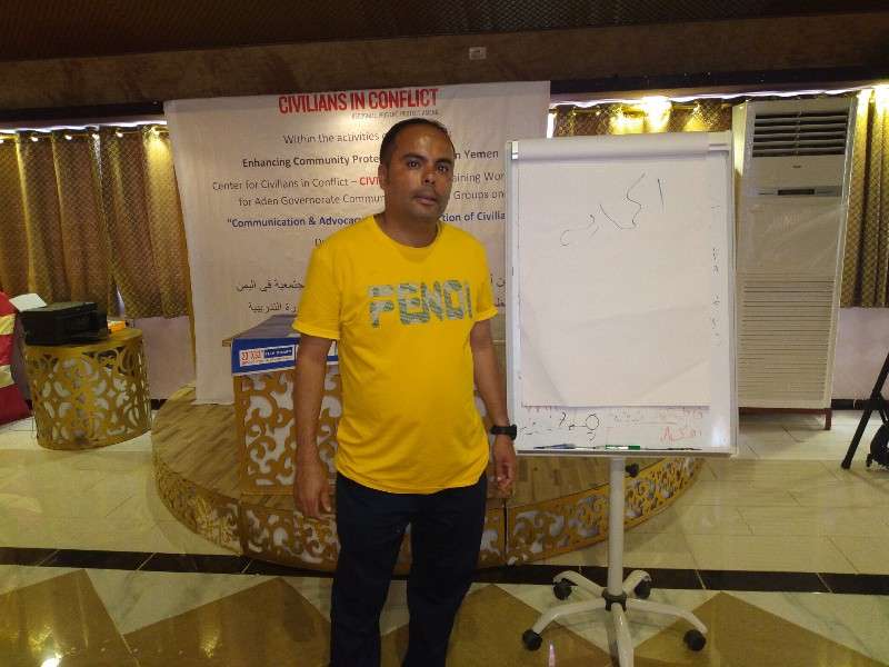 لليوم الثاني.. تواصل &laquo;سيفيك الدولية&raquo; تدريب القيادات المجتمعية في عدن