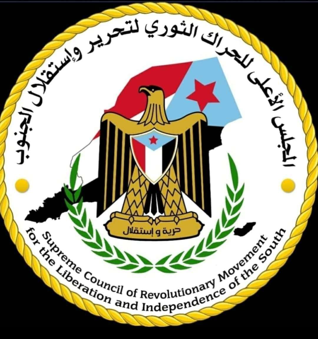 الحراك الجنوبي يدين اختطاف شيخ في عدن