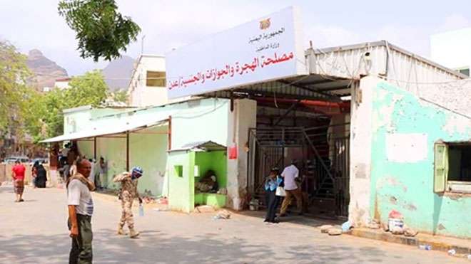 قوة أمنية تحاصر مبنى مصلحة الهجرة والجوازات في خور مكسر