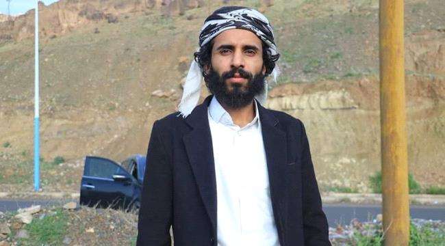 محمد الحوثي يوجه بالإفراج عن اليوتيوبر مصطفى المومري
