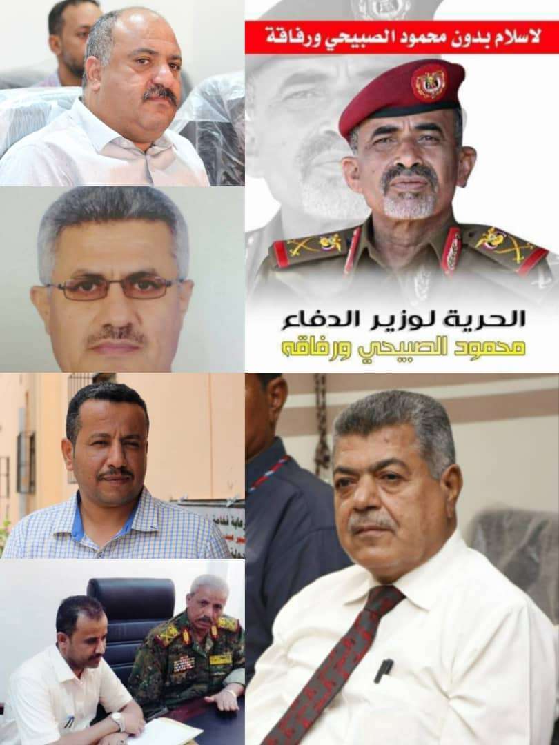 بيان هام من قبائل الصبيحة تنديدًا بممارسات الإنتقالي والشرعية