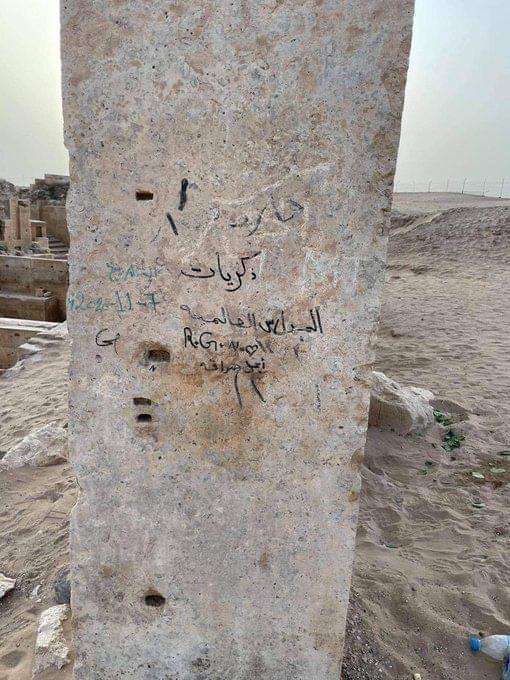معبد عريق في مأرب يطاله التشويه بجدرانه